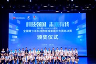 四川崇州这所中学在全国机器人大赛中成功摘金