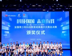 四川崇州这所中学在全国机器人大赛中成功摘金