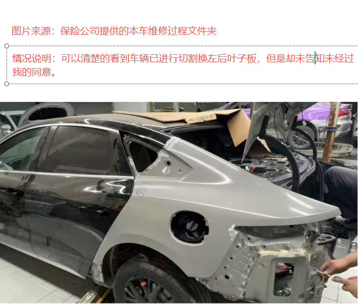 附件