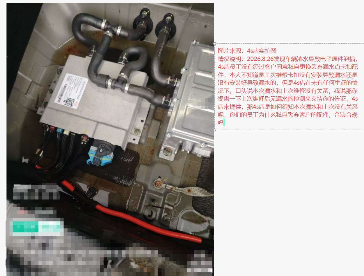 附件
